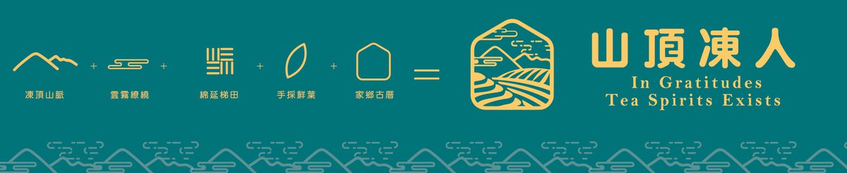 设计师品牌 - 山顶冻人