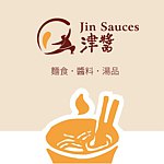 设计师品牌 - 津酱Jin Sauces