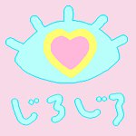 设计师品牌 - じろじろ