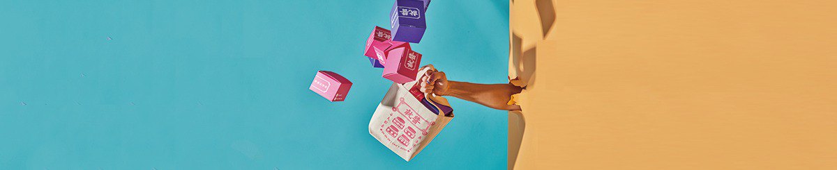 就酱 果酱工作室