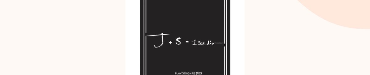 设计师品牌 - J+S-1这+