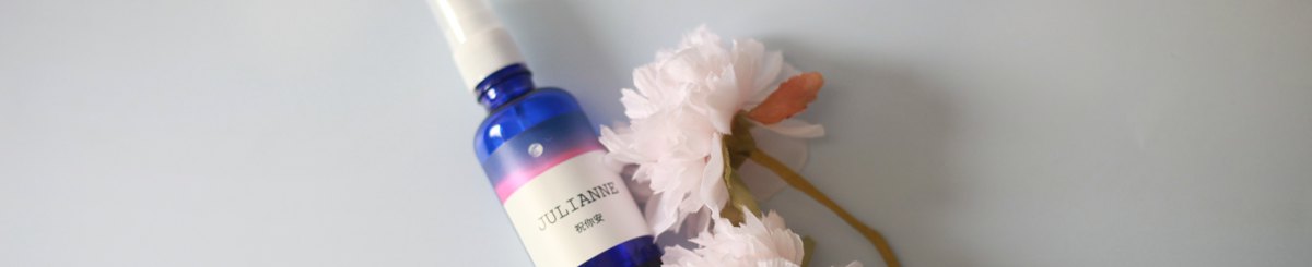 Julianne Aroma HOME