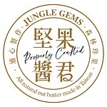 设计师品牌 - 坚果酱君 JUNGLE GEMS