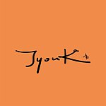 上 和 JyouKa - 手作银饰永存美好