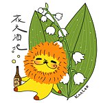 设计师品牌 - KaaLeo花天酒地的散步绘本