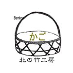 bamboo basket