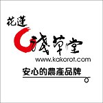设计师品牌 - 浅草堂