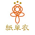 设计师品牌 - kamihitoe