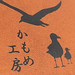 kamome-studio