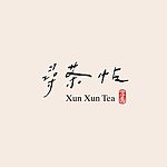 甲子园茶行
