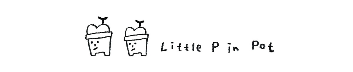 设计师品牌 - Little P in Pot