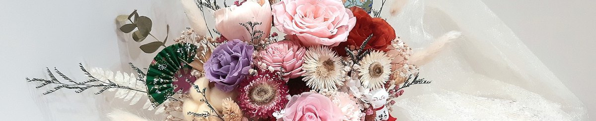 love in Kelly婚礼小物·不凋花·干燥花礼设计