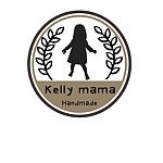 设计师品牌 - Kellymamahandmade