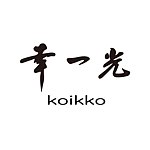 设计师品牌 - koikko