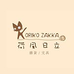 荷风日立