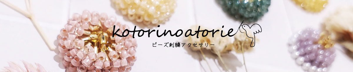 设计师品牌 - kotorinoatorie