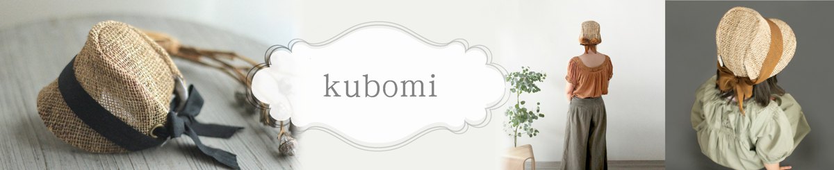 kubomi