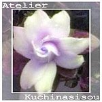 アトリエ栀子荘