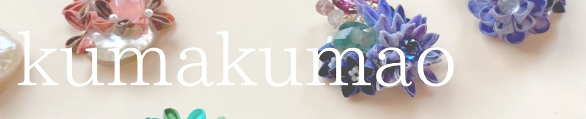 设计师品牌 - kumakumao