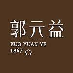 郭元益