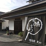 kurikawa-uchiwa