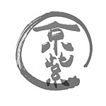 京紫