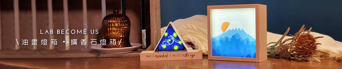 Lab Become Us