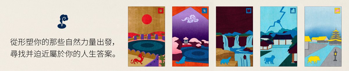 设计师品牌 - Lac de nuage