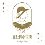 设计师品牌 - 仕女与小玫瑰 LadyandRose