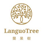 兰果树
