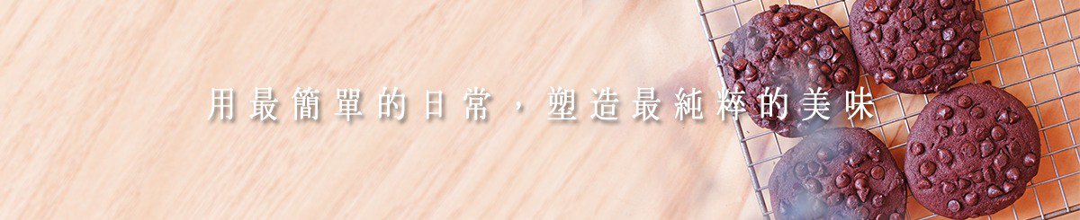 设计师品牌 - 浓眉兄妹 La Pâtisserie de Lee