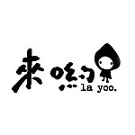 layoo来哟