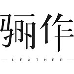 设计师品牌 - 骊作