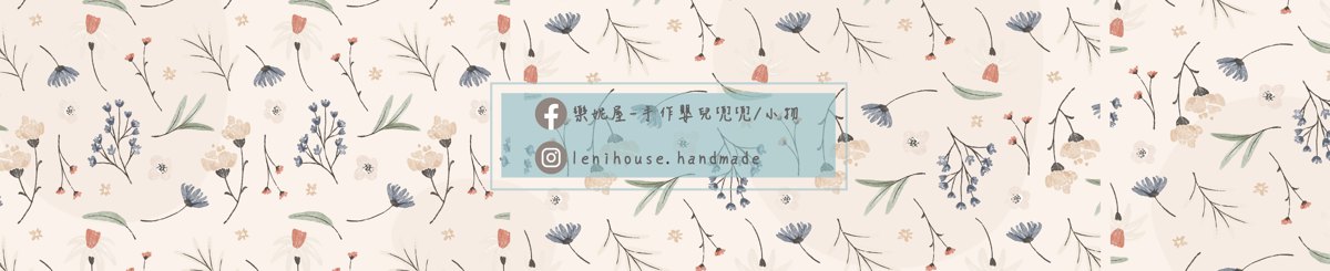 设计师品牌 - 乐妮屋