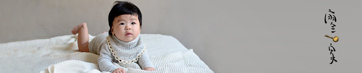 设计师品牌 - 廖一家 Liao's Home