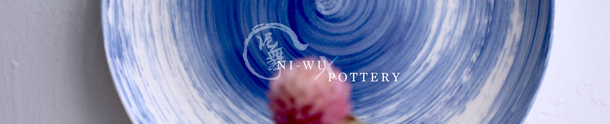 设计师品牌 - NI-WU 泥舞