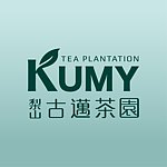 梨山古迈茶园