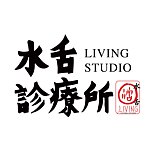 设计师品牌 - 水舌诊疗所