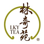 设计师品牌 - 林奇苑茶行 Lam Kie Yuen Tea