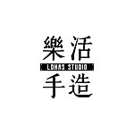 设计师品牌 - 乐活手造