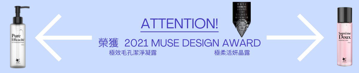 设计师品牌 - L'oiseau Bleu