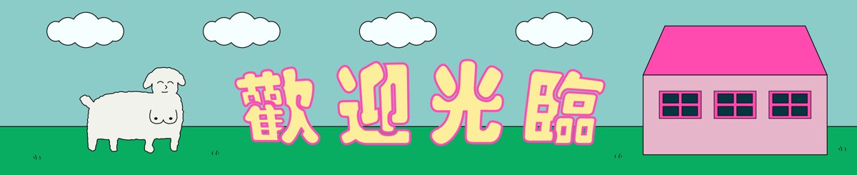 设计师品牌 - Lonely Kidney