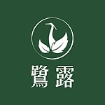 设计师品牌 - 鹭露 Look Tea