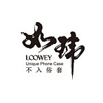 loowey 如玮