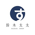 铃木太太