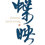 蝶映艺术文化
