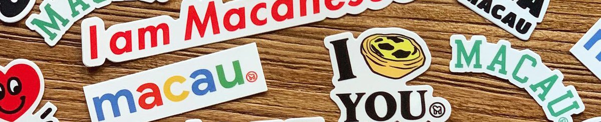 设计师品牌 - Loving Macau