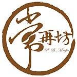 设计师品牌 - 常再坊咖啡