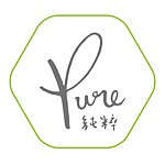 PURE纯粹手工皂