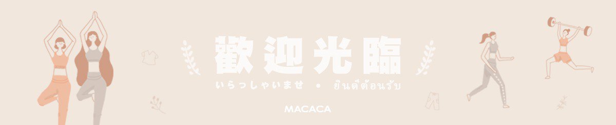 MACACA